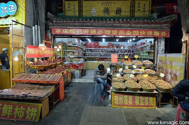 Liuji Xiaolaniu Mutton Shop