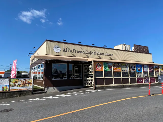 Ali's Friend Cafe & Restaurant