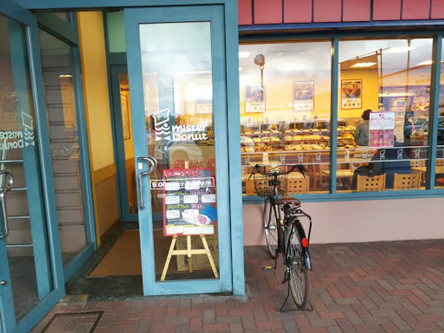 Mister Donut - Acore Joetsu Shop
