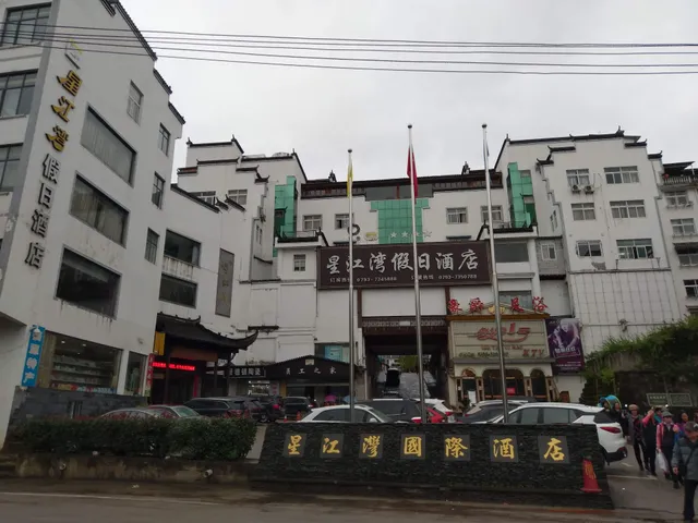 Wuyuan Holiday Hotel