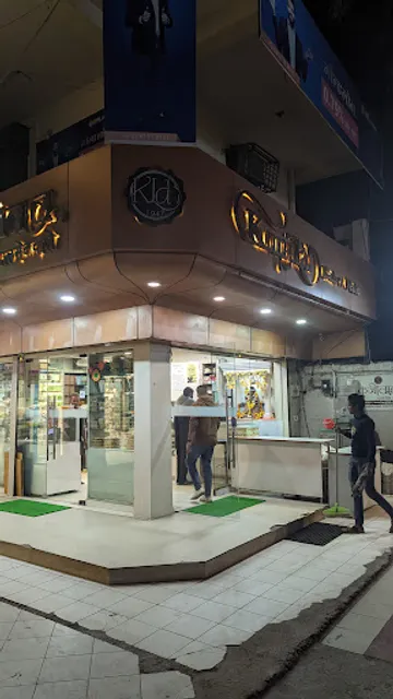 Kunjilal Dalsev Wale