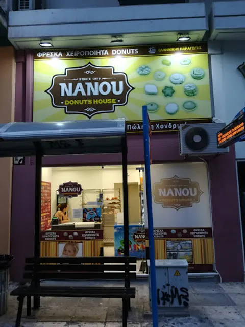 Nanou Donuts House