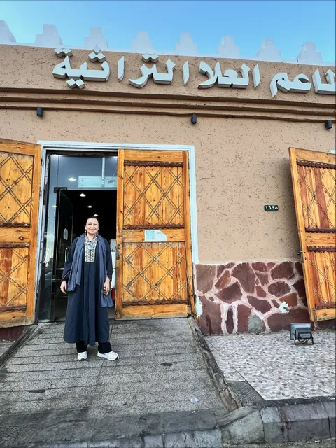 AlUla Heritage Restaurants & Kitchens