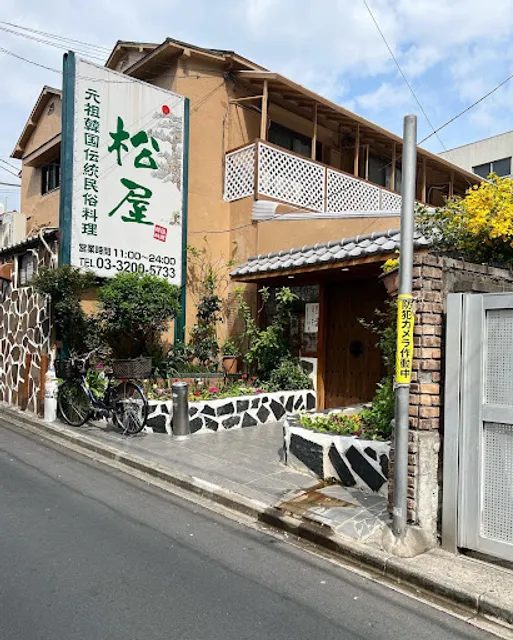 Matsuya Traditional Korean Cuisine