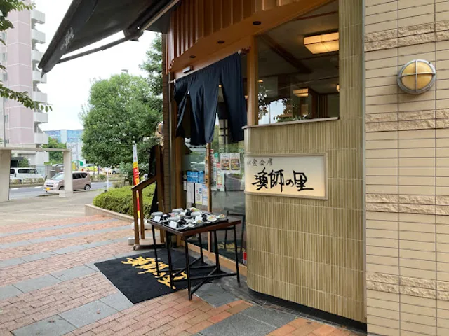 Ryoshi no sato (Fisher's village)