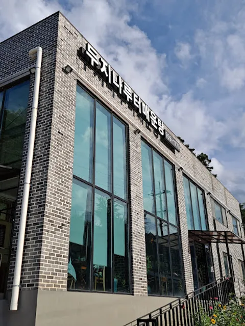 두지나루터매운탕