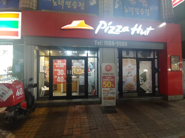 Pizza Hut Buheung Ogeori