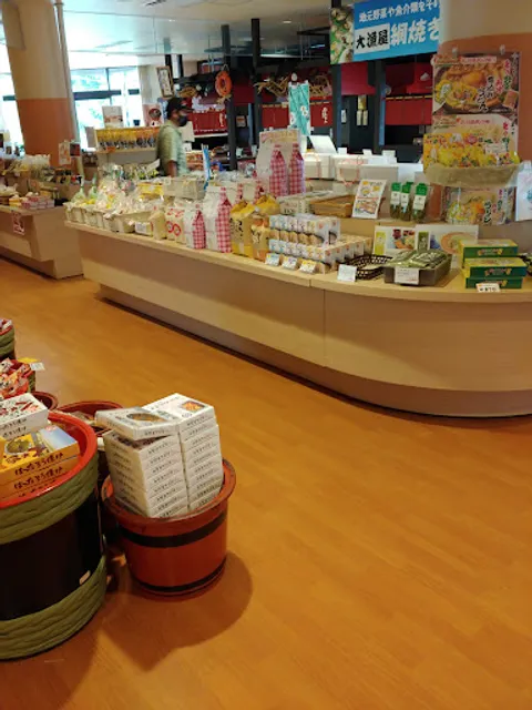 Roadside Station Restaurant