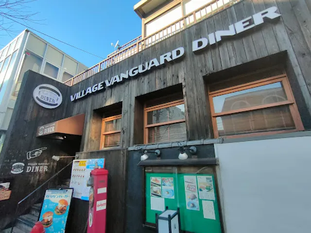 Village Vanguard DINER