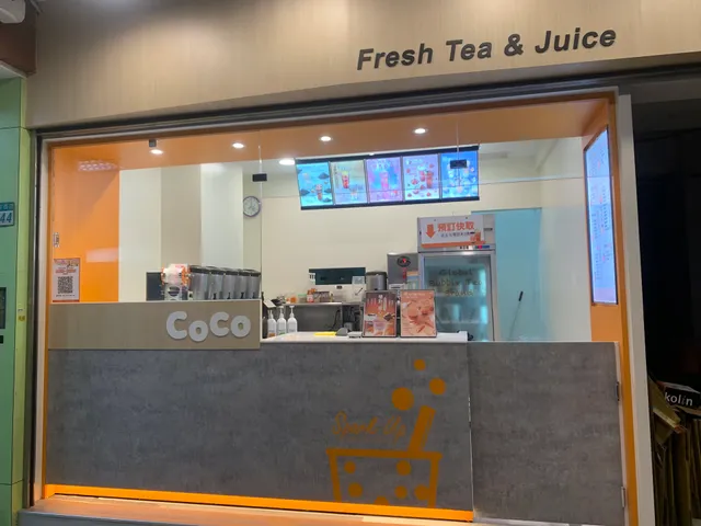 CoCo都可 民安店