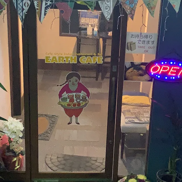 EARTH CAFE Nakadachiuri