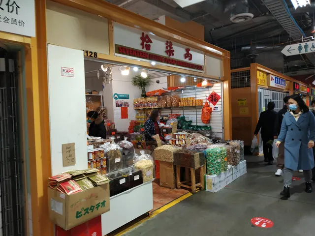 Seventeen Leung Food Ent