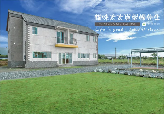 Mr. Sloth & Mrs. Cat B&B