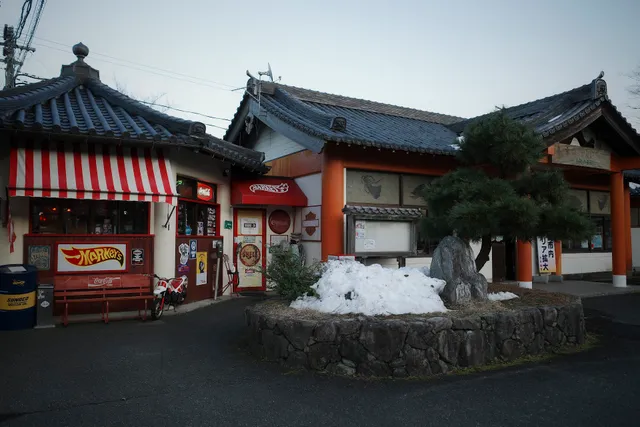 Kyo-Tango-Omiya Station