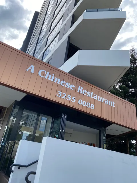 A Chinese restaurant