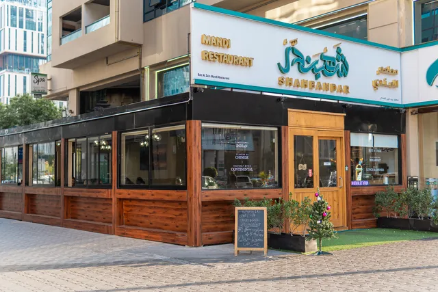 Shahbandar Mandi ( Bait Al Zain )شهبــندر مندي (بيت الزين)