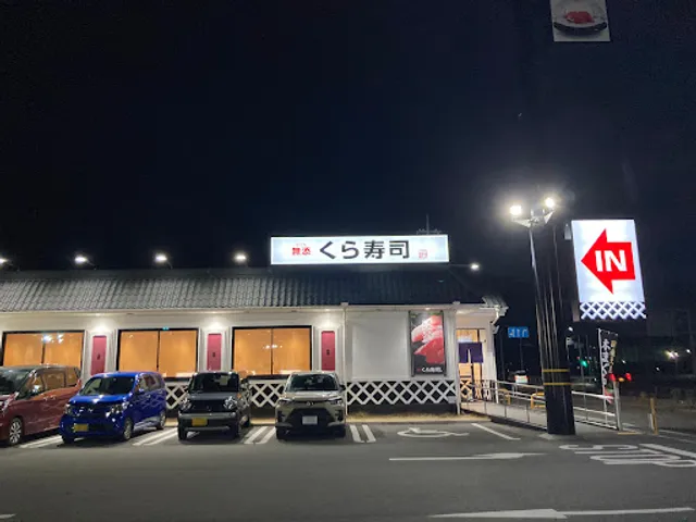 Kura Sushi
