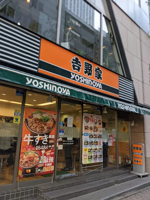 Yoshinoya East Ginza Branch