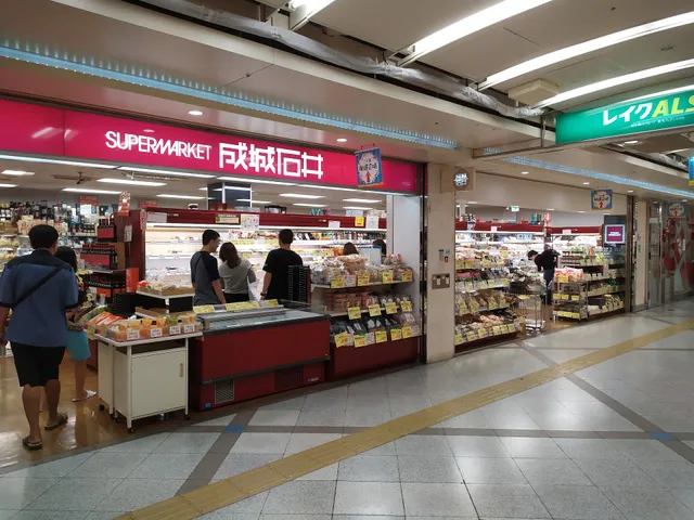 SEIJO ISHII Whity Umeda Store