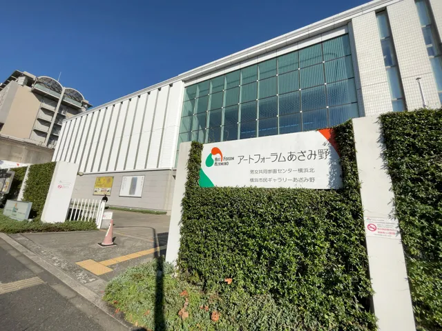 Yokohama Civic Gallery Azamino