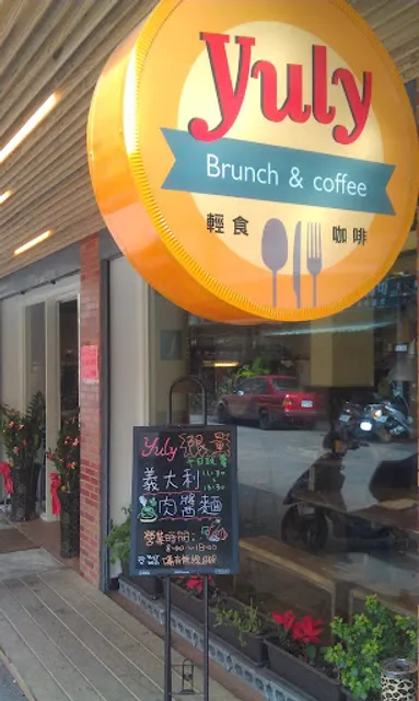 Yuly - Brunch & Coffee