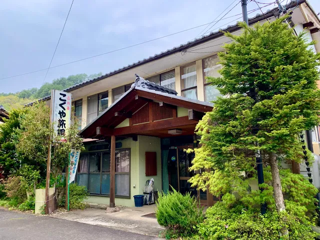 Kokuya Ryokan