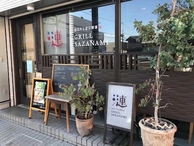 Grill Sazanami
