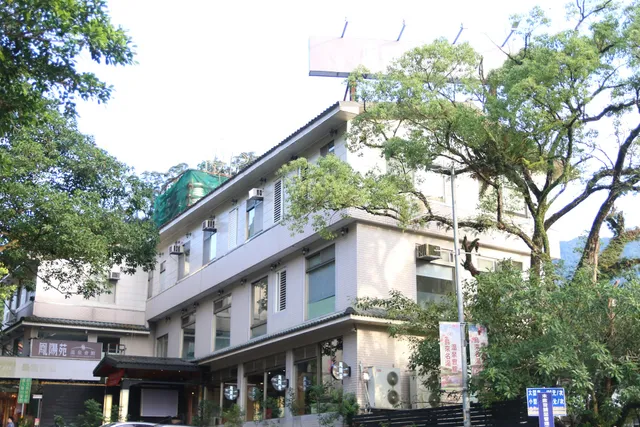 烏來輕井澤溫泉旅館 Wulai Karuizawa Hot Spring Resort