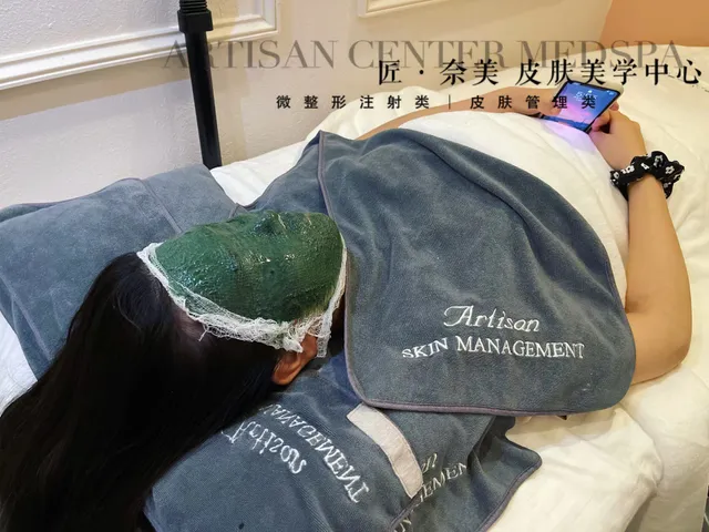Artisan Center Medspa
