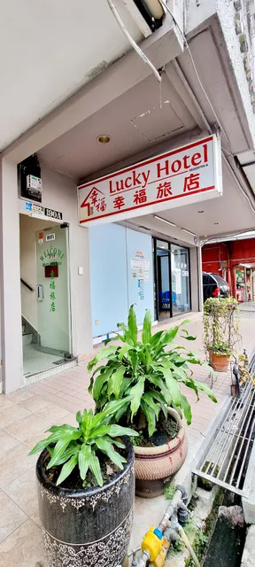 Lucky Hotel