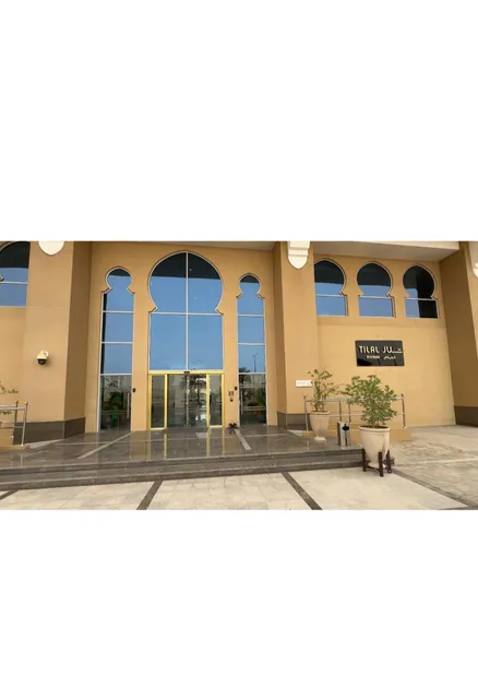 تلال الرياض