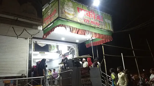 Pakiza Sugarcane Juice Center