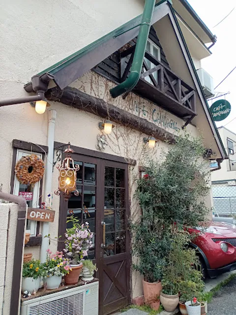 Cafe Campagne