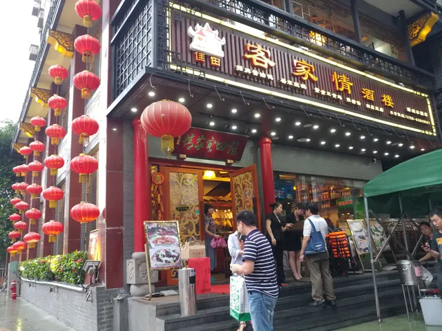 Jiatian Kejia Qingjiulou Shenzhen Shuiwei Shop