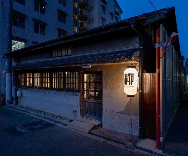 Knife shop & forge De Sakai (All our products are handmade in Sakai)