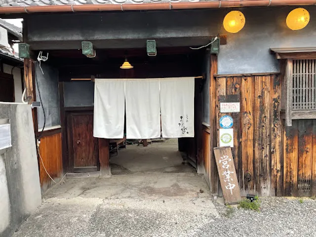 Eiraku - Motsunabe and Gyoza