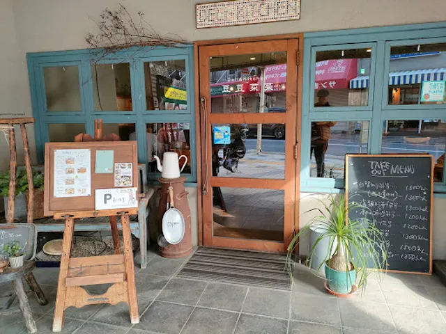 deli＆kitchen 豆豆菜菜 登美ヶ丘店