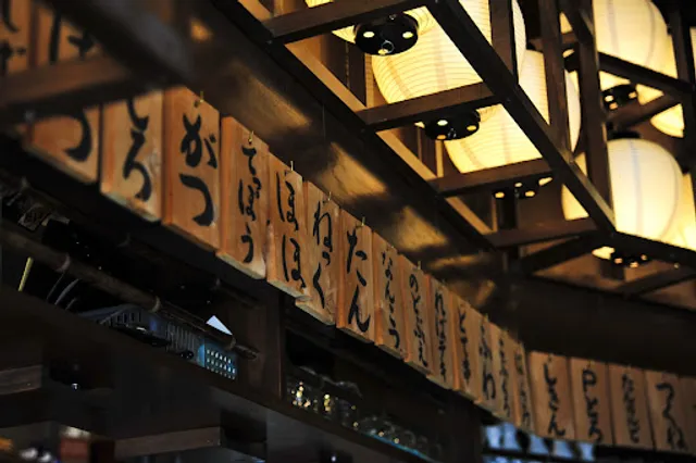 Izakaya YAKITON DAIKOKU Tsubakicho Store