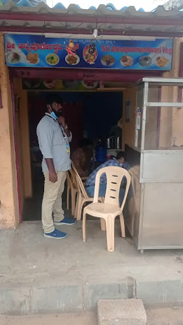 Sri annapoorneshwari veg