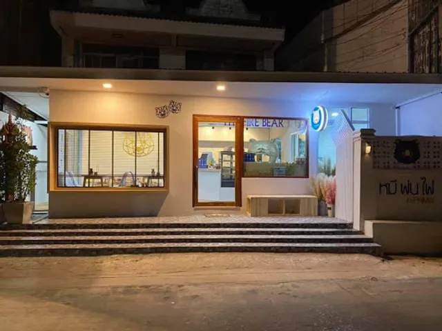 หมีพ่นไฟ-The Fire bear in Phimai