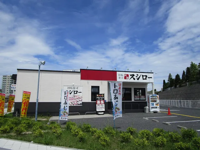 Sushiro - Hikone Tomachi