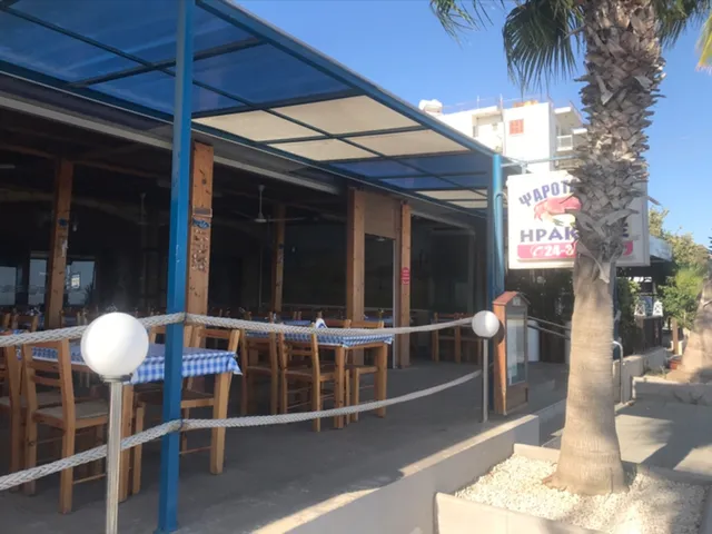 Hercules Fish Tavern