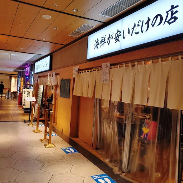 Fishmonger Stand Fujiko