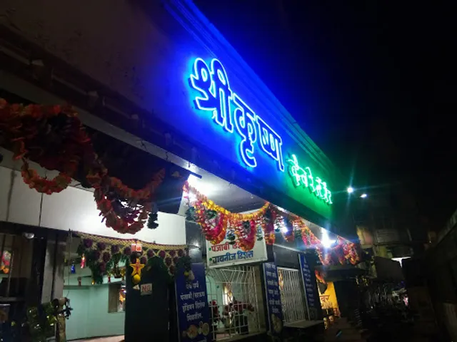 Shree Krishna Veg Restaurant