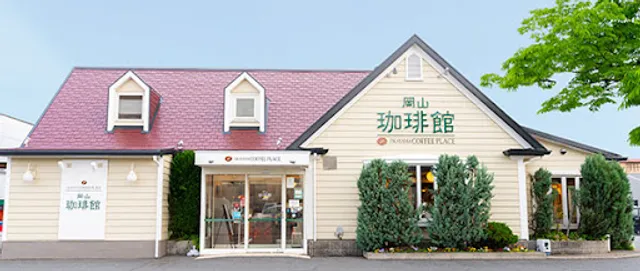 Okayamakohikan Onotsujiten