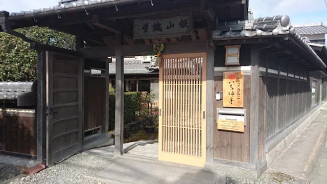 Ichitsubotei