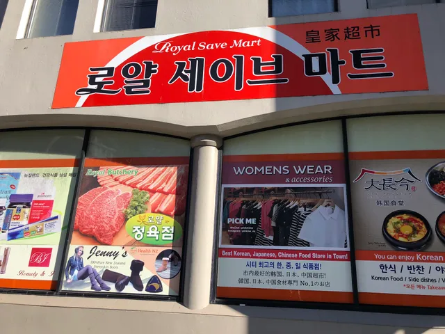 Royal Save Mart City