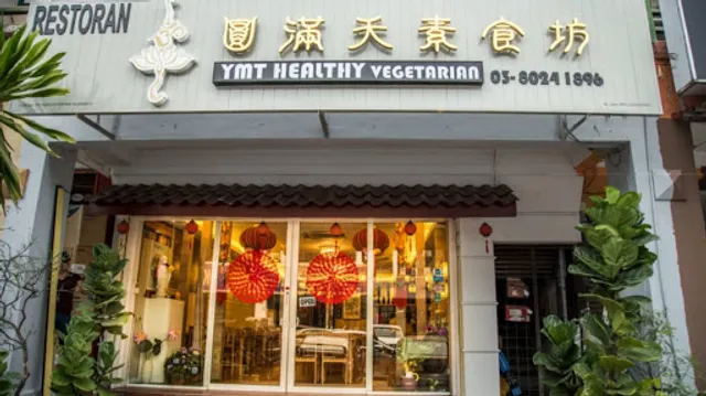 YMT Healthy Vegetarian 圆满天素食坊