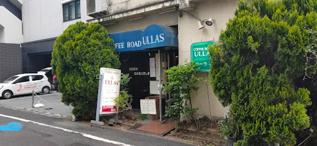 COFFEE ROAD ULLAS（ウーラス）