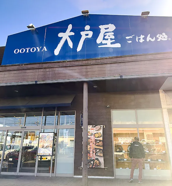 Ootoya